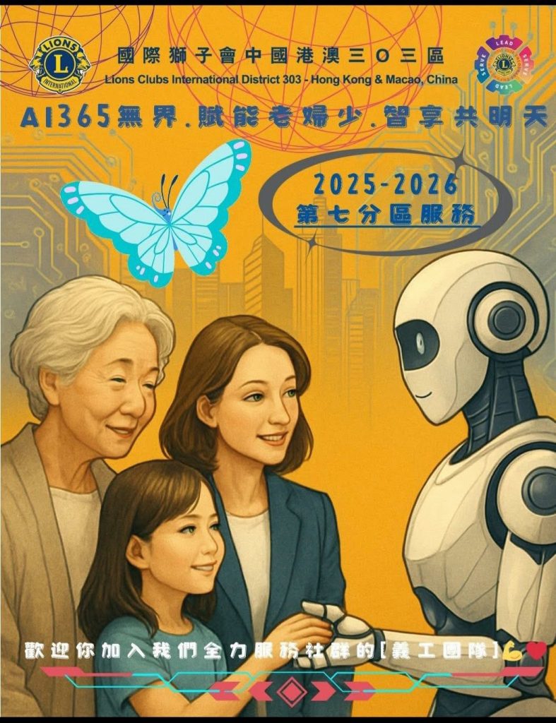 534642658_747045198245551_6888853270109911615_n